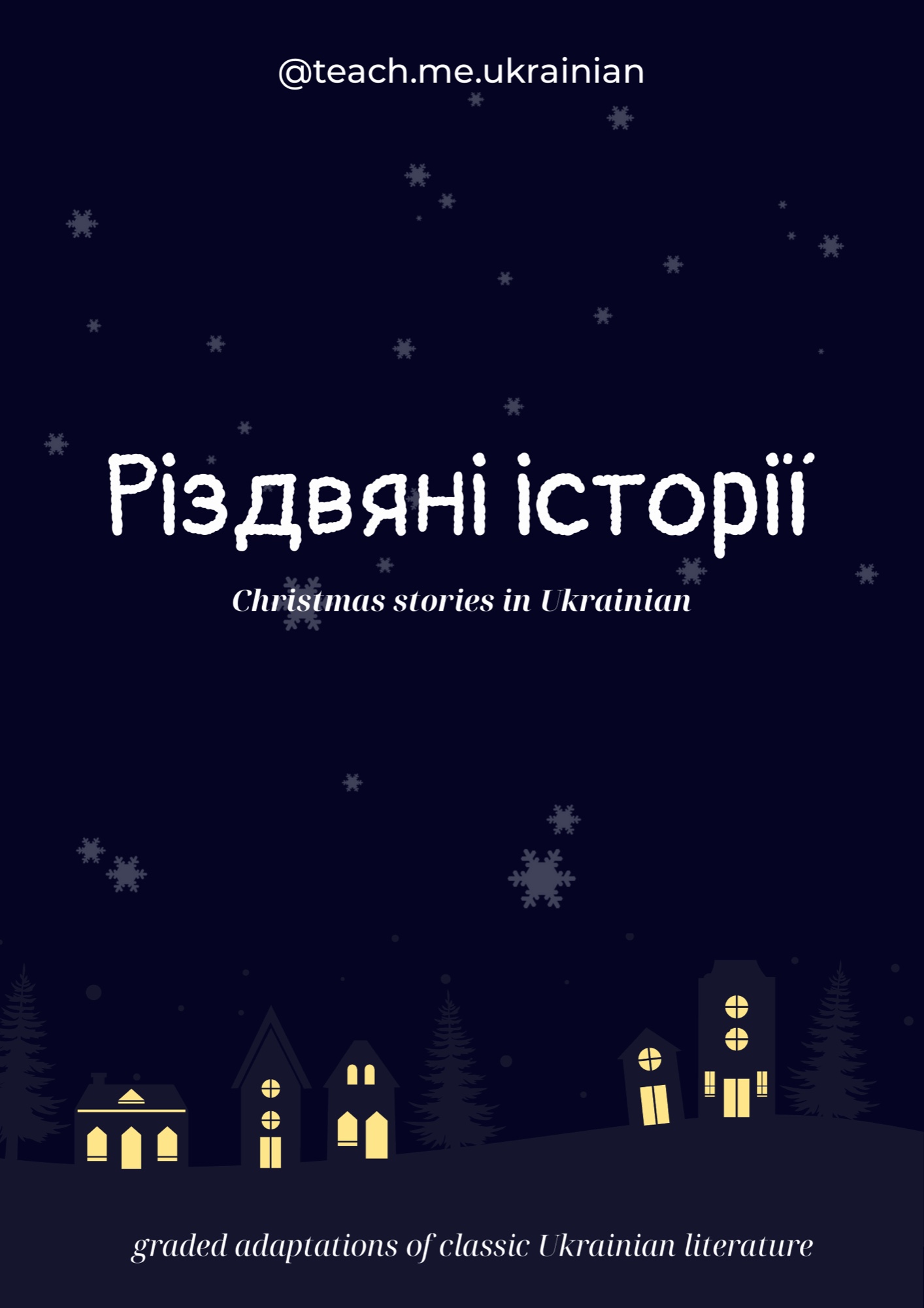 Christmas Stories in Ukrainian — Різдвяні історії book image