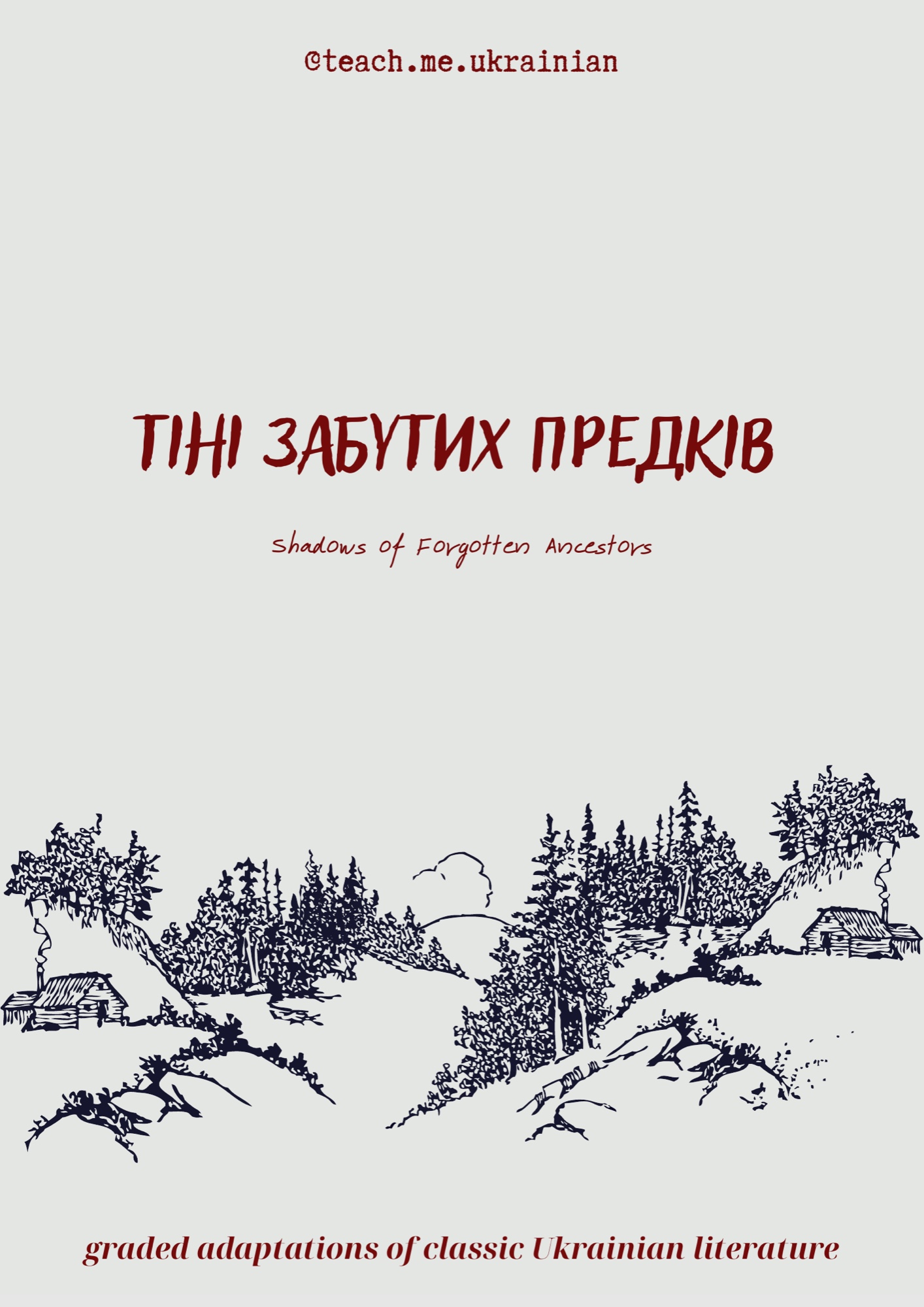 Shadows of Forgotten Ancestors — Тіні забутих предків book image