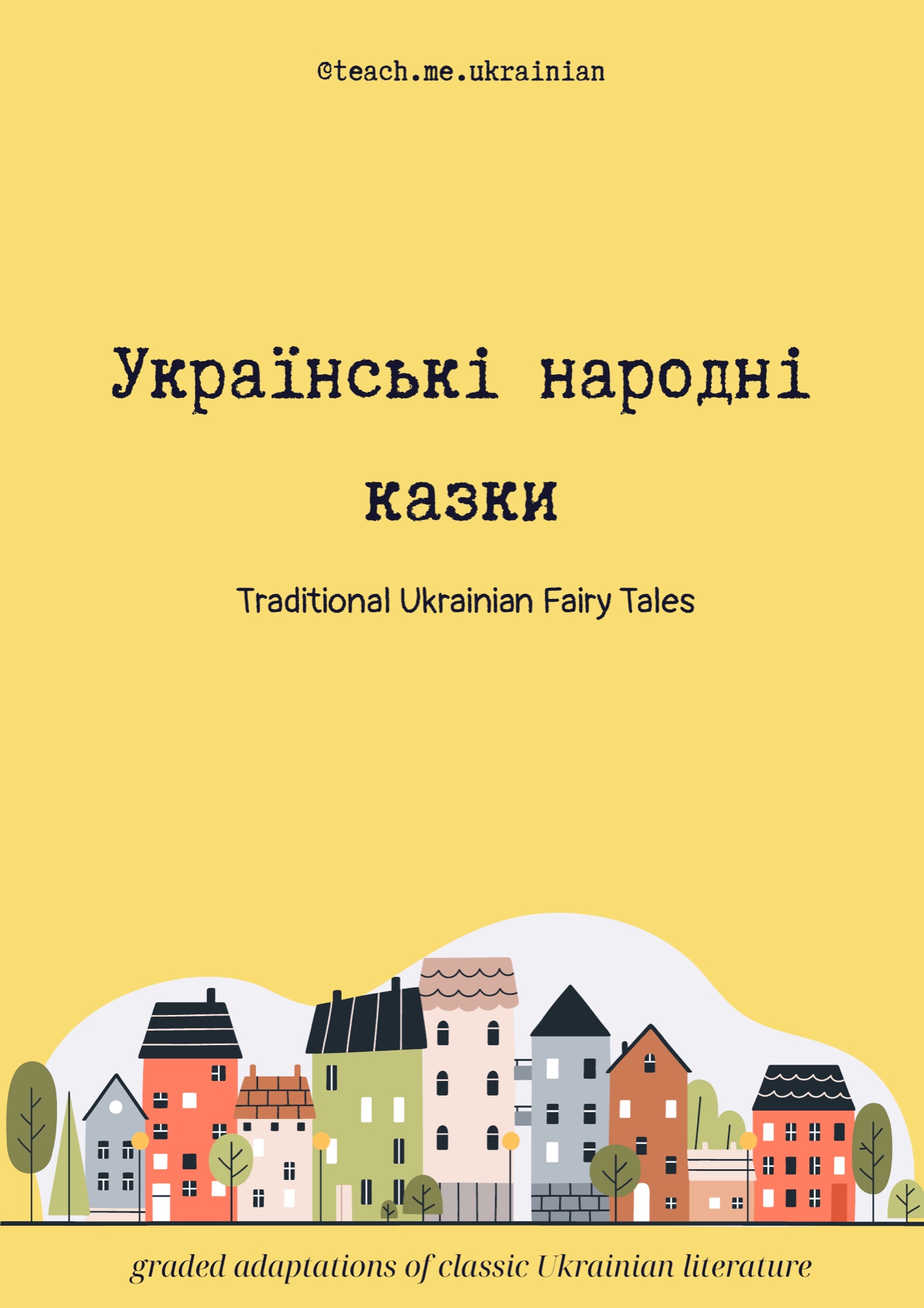 Traditional Ukrainian Fairy Tales — Українські народні казки book image